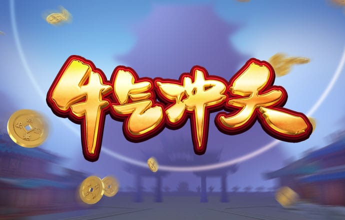 八戒体育官网入口手机版