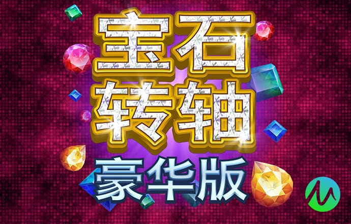 银河优越会7171155